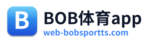BOB体育app